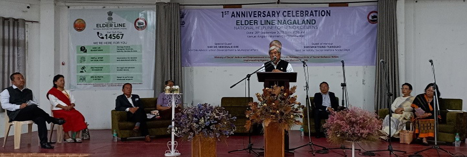 You are currently viewing Good Samaritan women Society (GSWS) observed 1st Anniversary Celebration Elder Line- 14567 (2022)
