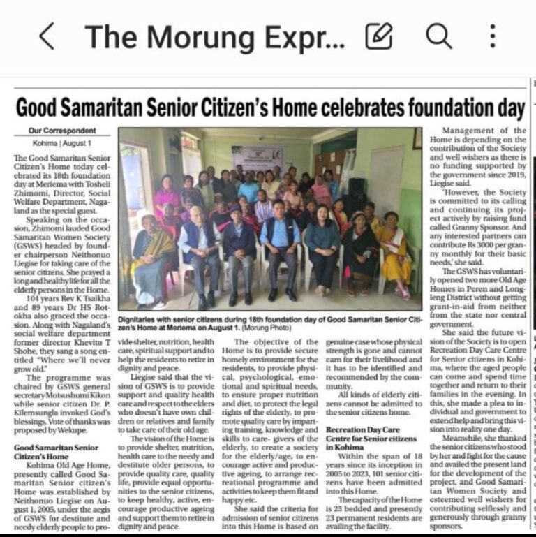 Read more about the article Celebration of 18th Foundation Day 1st August 2023