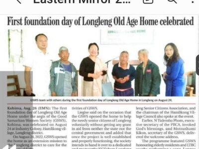 Celebration of 1st Foundation day Longleng Old Age Home – 24th August 2023